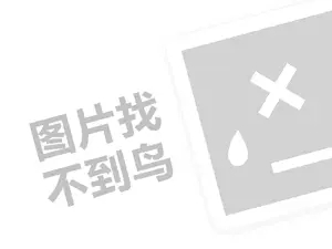 2023京东小时购3.8同城享爱季大促活动规则是什么？